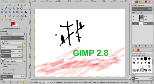 GIMP