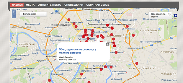 Карта Москвы для бездомных. Изображение: partizaning.org
