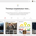 Видеоурок Теплицы: как дать возможность вашим пользователям добавлять изображения с вашего сайта себе в Pinterest