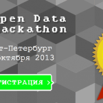 Идеи приложений на основе открытых данных для Open Data Hackathon