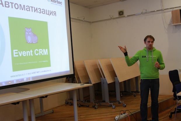 В Санкт-Петербурге прошел митап "Новые технологии при проведении мероприятий НКО"