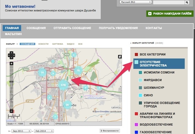 Как в Таджикистане используют простые инновационные инструменты для решения городских проблем