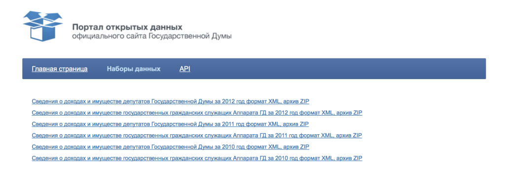Портал открытых данных официального сайта Государственной Думы