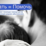 «Здрав-Camp» — проекты созданные в рамках творческой мастерской