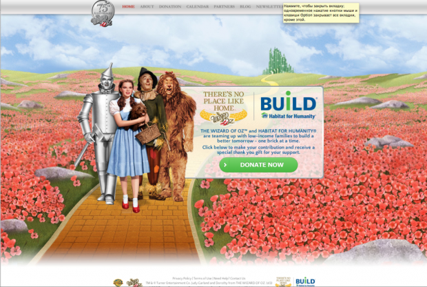 Сайт кампании The Wizard of Oz