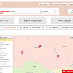 Проект «Карта коррупции»: помощь и сбор сообщений о коррупционных проявлениях