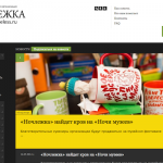 Вопрос-ответ. Как представить на сайте психологически сложную информацию