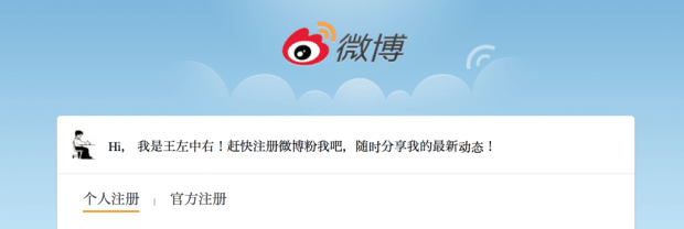 Ресурс из Китая "Weicombo"