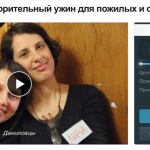 8 российских НКО, успешно работающих в фандрайзинге