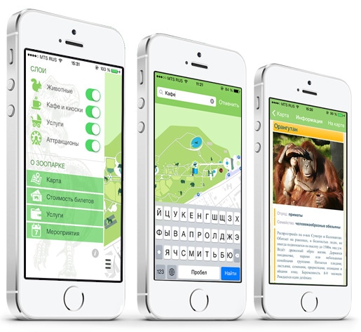 Новосибирский зоопарк запустил мобильное приложение-путеводитель