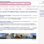 Как общественный проект «Красивый Петербург» привлекает внимание СМИ и получает десятки публикаций на каждое свое событие