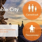 Разработано приложение, которое знает, где петербуржцу жить хорошо