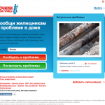 10 интернет-сервисов и мобильных приложений на основе открытых данных, которые помогают вам жить