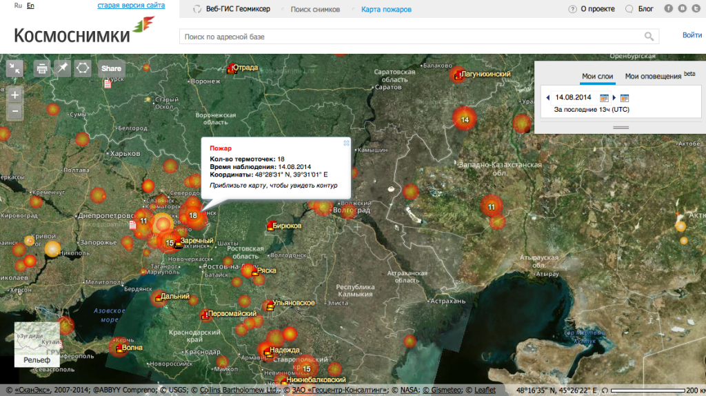 Карта пожаров. Космоснимки мониторинг лесных пожаров. Система мониторинга лесных пожаров карта. Космоснимки мониторинг природных пожаров карта пожаров. Мониторинг пожаров со спутника.