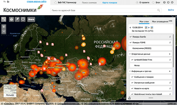 Карта пожаров. Космоснимки мониторинг. Интерактивная карта пожаров. Мониторинг пожаров за 2022 карта. Мониторинг природных пожаров.
