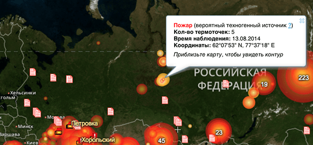 Карта лесных пожаров. Карта лесных пожаров в западной сибири. Система мониторинга лесных пожаров карта. Наблюдение за лесными пожарами со спутников. Космоснимки мониторинг лесных пожаров.