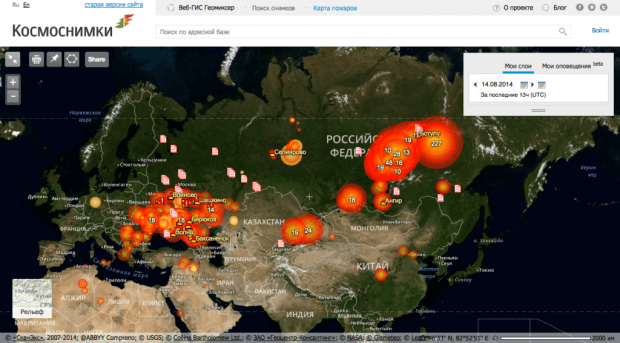 Фрагмент интерфейса сайта Космоснимки - Пожары.