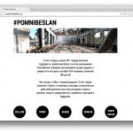 #PomniBeslan – проект со свидетельствами очевидцев и результатами независимого расследования