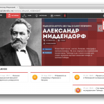 Интервью с просветительской платформой «Герой дня»: как оживить память о выдающихся людях России