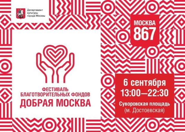 В Нижнем Новгороде прошел митап «Дизайн афиш для социальных проектов»