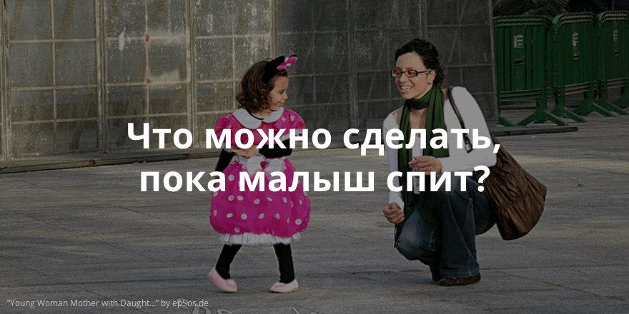 Новгородские «ЧудоМамы» расширили онлайн-сервис для родителей