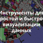 Mapzen – бесплатные готовые инструменты для разработчиков картографических проектов