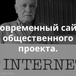 В Новосибирске прошли два митапа по созданию сайтов для некоммерческих организаций