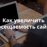 Как подружить ваш сайт на WordPress со службой Яндекс.Новости