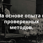 5 основных принципов онлайн-рассылок, которые необходимо знать представителям НКО
