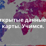 «Вечер оживших карт» пройдет в Нижнем Новгороде