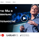 Дэн Паллотта: Мы в корне неправильно думаем о благотворительности