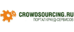 crowdsourcing-ru