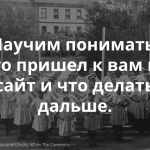 Открыта регистрация на вебинар «Эффективность сайта НКО: настройка и анализ показателей Google Analytics»