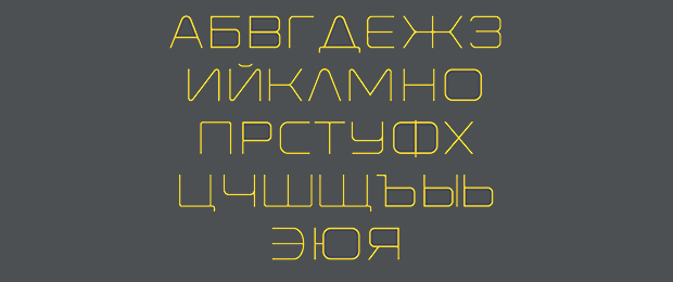 Шрифт Ronduit Capitals Light