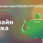 Онлайн-Лейке исполнился год! Она стала лучше, мудрее и удобнее