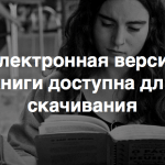 Beyond Transparency – книга о том, как открытые данные влияют на общество