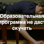 21 февраля для участников хакатона «Чего хочет Пермь?» пройдут образовательные мастер-классы