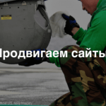 Приглашаем на митап «PR и продвижение сайта НКО» в Великом Новгороде