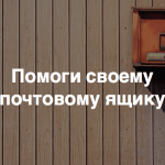 Видеоурок: как отписаться от ненужных рассылок с помощью Unroll.me