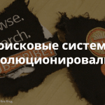 Как легко и быстро настроить поисковую оптимизацию сайта. Материалы митапа