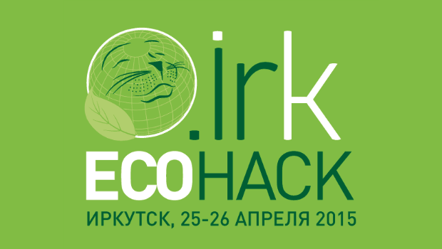 EcoHack Иркутск