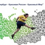 На хакатоне в Новосибирске Красимир Врански расскажет о гражданской активности и улучшении города с помощью волонтеров