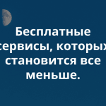 Библиотека новых онлайн-инструментов для программистов и дизайнеров, которым нужны профессиональные решения