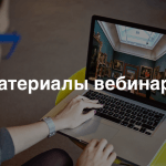 Как и зачем создавать открытые цифровые галереи, библиотеки, архивы и музеи