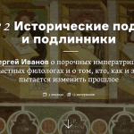 Новая российская онлайн-школа предоставляет бесплатный доступ к курсам по истории, культуре, искусству
