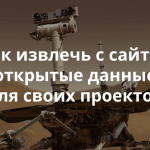 Видеоурок Теплицы: как быстро импортировать данные со страницы сайта в Google-таблицу