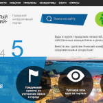 В Нижнем Новгороде появился необычный городской интерактивный портал «Открытый Нижний»
