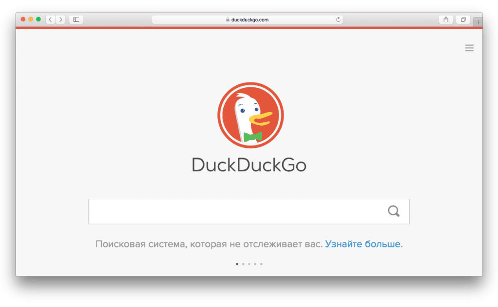 DuckDuckGo – поисковая система, которая вас не отслеживает