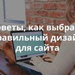 В Нижнем Новгороде прошел митап Теплицы «Выбираем дизайн-концепцию сайта для НКО»
