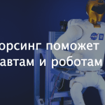 NASA будет решать сложные задачи с помощью краудсорсинга
